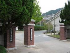 旧校名福知山商業高等学校