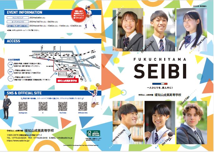 展示会パンフレット 7/5(土)「大阪国内廃盤レコードセール」 : CD・レコード 販売